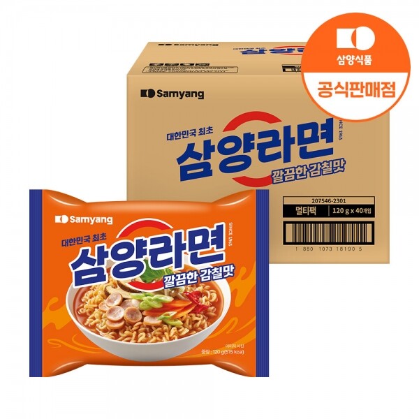 원주몰,[삼양식품] 삼양라면 120g x 40입