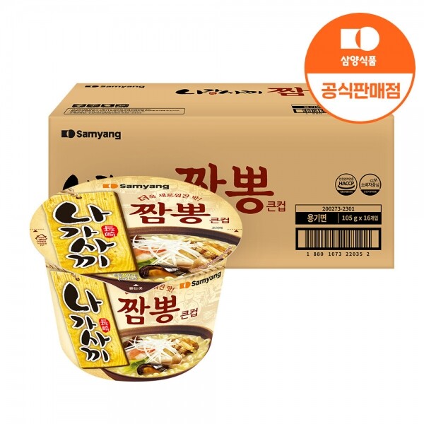 원주몰,[삼양식품] 큰컵 나가사끼짬뽕 105g x 16입