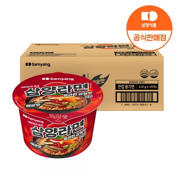 원주몰,[삼양식품] 큰컵 삼양라면 매운맛 110g x 16입