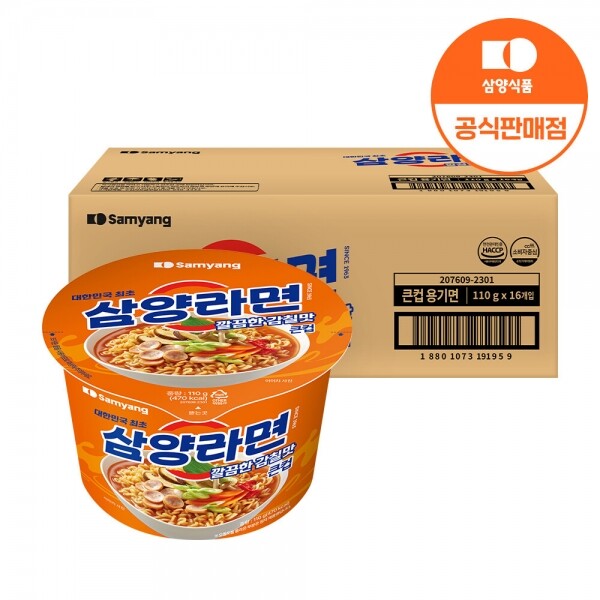 삼양식품 (주),[삼양식품] 큰컵 삼양라면 110g x 16입