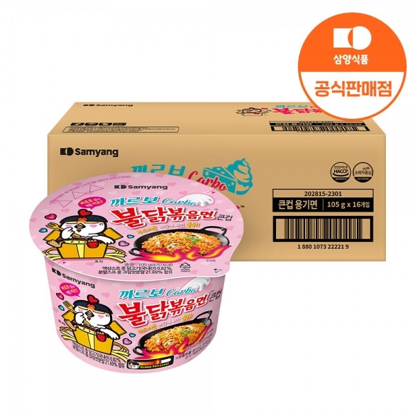 원주몰,[삼양식품] 큰컵 까르보불닭볶음면 105g x 16입