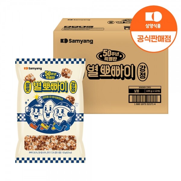 원주몰,[삼양식품] 쌀로별뽀빠이강정 100g x 12입 (소비기한 2024.06.18)