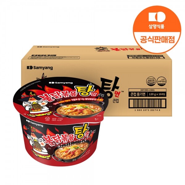 원주몰,[삼양식품] 큰컵 불닭볶음탕면  120g X16입