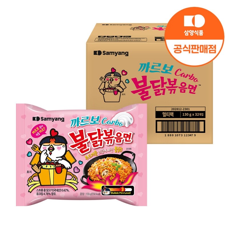 원주몰,[삼양식품] 까르보불닭볶음면 130g x 32입