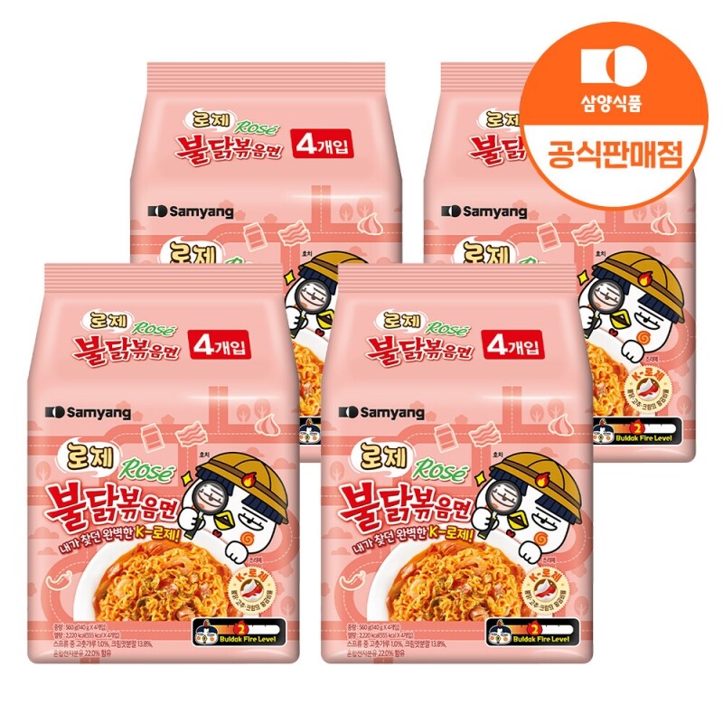 원주몰,[삼양식품] 로제불닭볶음면 140g x 16입