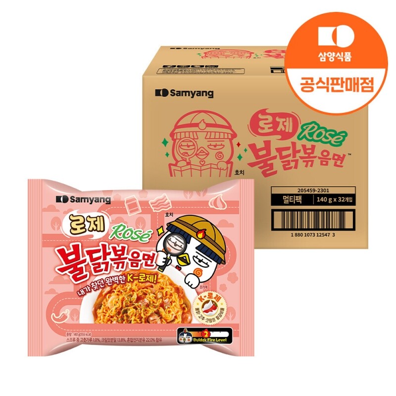 원주몰,[삼양식품] 로제불닭볶음면 140g x 32입